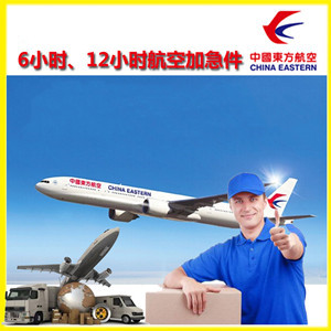 石家庄正定机场托运公司谈空运的四大作用是什么